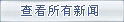 鿴Ќ}
