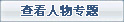鿴Ќ}
